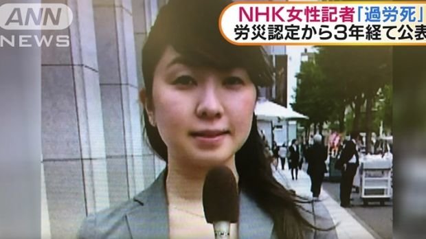 Reportera Japón