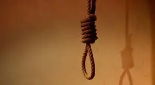 soga ahorcado